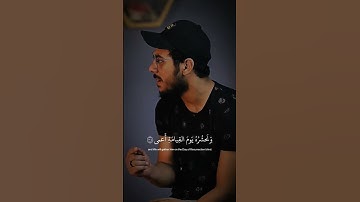 ومن اعرض عن ذكري/ القارئ اسلام صبحي/ تلاوات رائعة / تلاوه مشهوره للقارئ إسلام صبحي