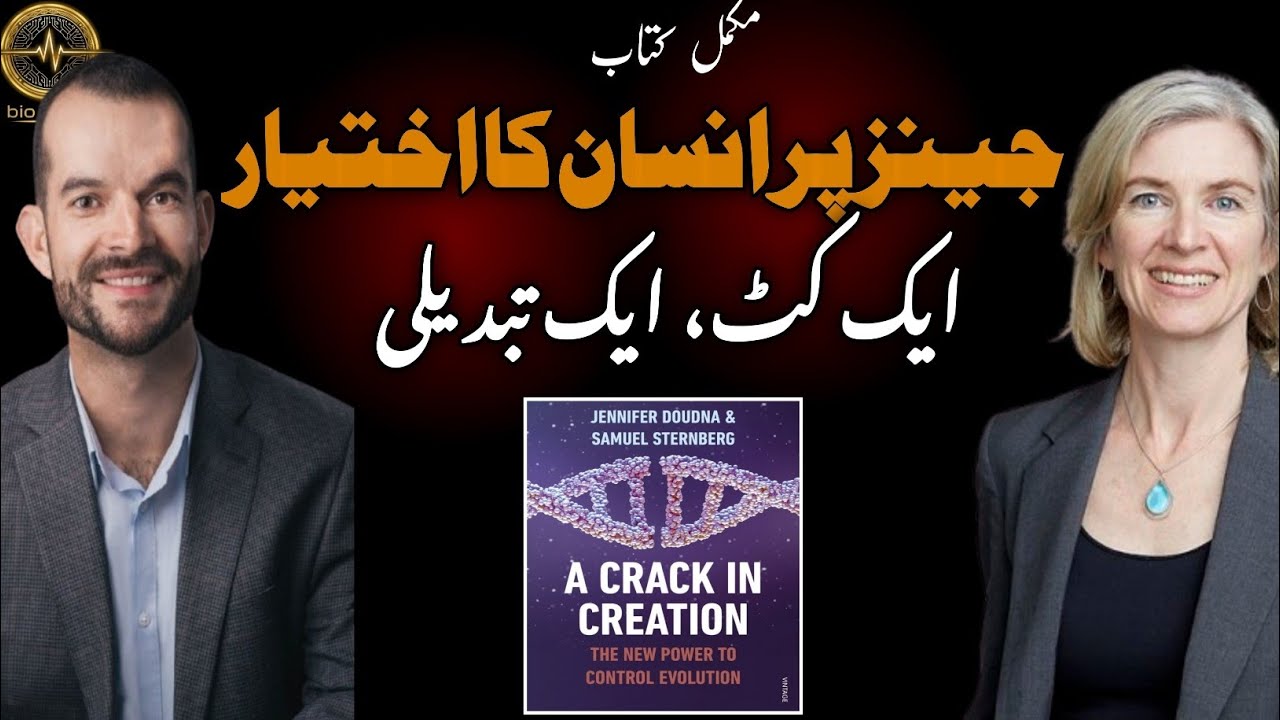 A Crack in Creation | CRISPR Gene Editing Explained | Science That Can Change Humanity