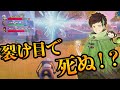 敵もいないのに裂け目で死にかけるれたすトリオ！【フォートナイト/Fortnite】