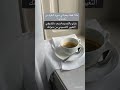 كيف أصبحت حياتي بعد سورة البقرة كيف أصبحت حياتي بعد سورة البقرة