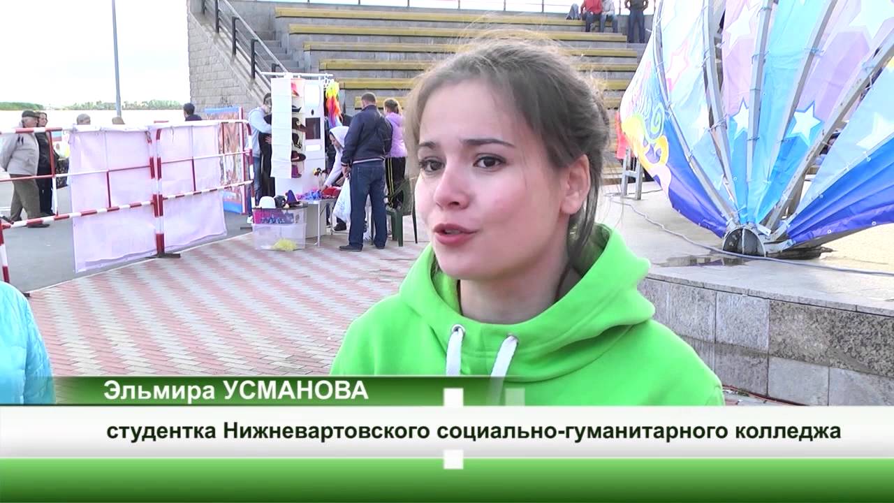 Ано молодежь волги