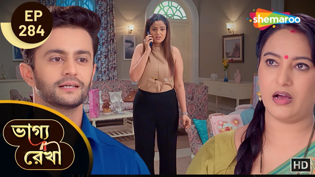 Bhagya Rekha - Full Episode 284 | ভাগ্যরেখা | দিল্লীতে গিয়ে কিভাবে ফাঁসলো কীর্তি? | Shemaroo Bengali