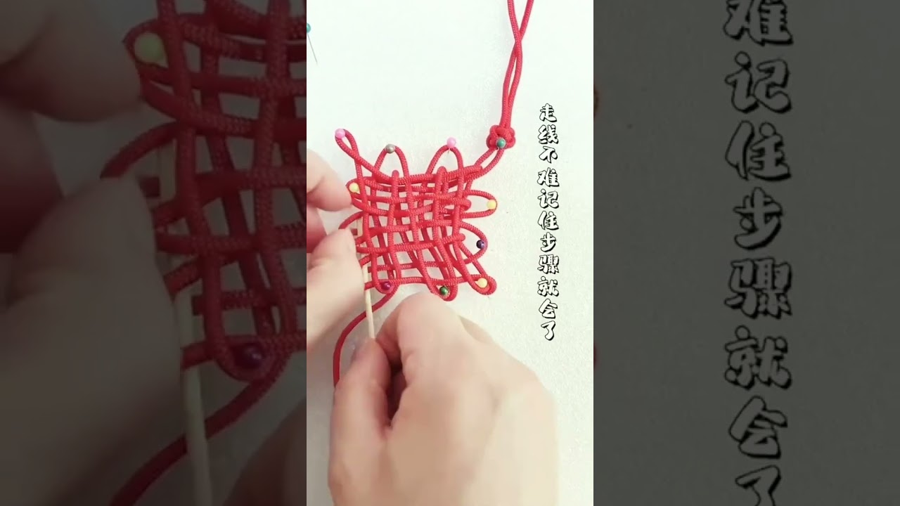 Master the Art of Chinese Knotting: Step-by-Step Tutorial for Beginners