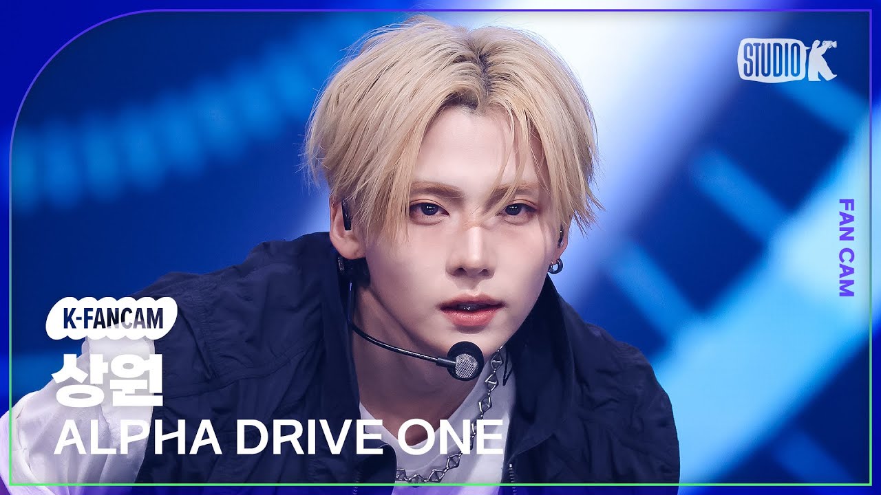 [K-Fancam] 알파드라이브원 상원 직캠 'FREAK ALARM' (ALPHA DRIVE ONE SANGWON Fancam) @뮤직뱅크(Music Bank) 260130