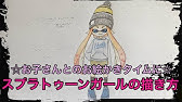 リトルグリーンメンの描き方 お子さんとのお絵かきタイムに Youtube