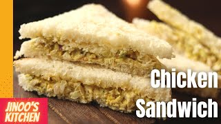 Chicken Sandwich | Sandwich Recipes | (Chicken + Mayo )