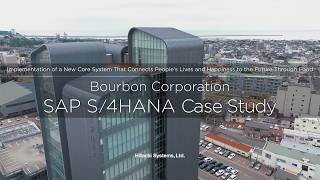 SAP S/4HANA Bourbon Case Study