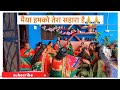 भजन 🙏 मैया हमको तेरा सहारा है 🙏🙏