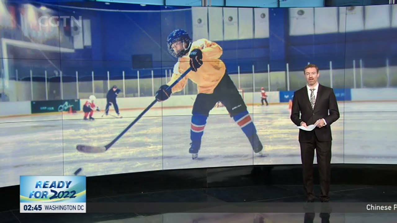 Beijing 2022｜Chinese interest in ice hockey grows ahead of 2022 Winter Olympic Games｜北京冬奥会 冰球 中国