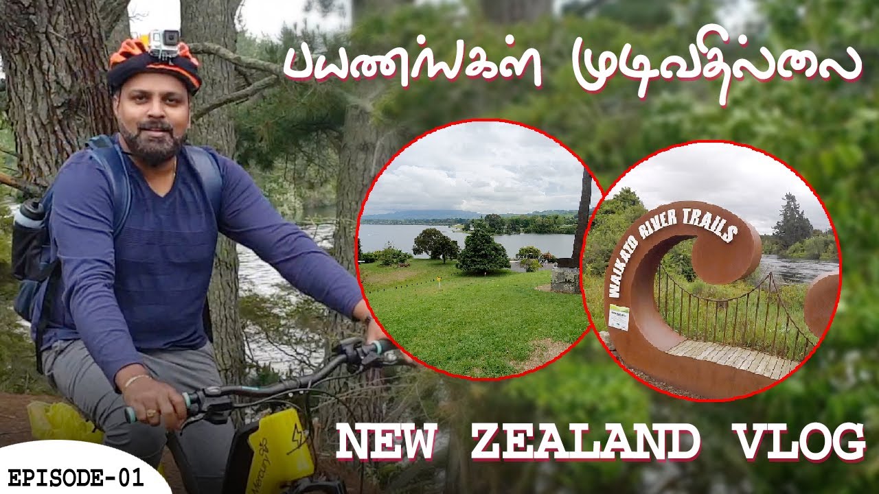 Payanangal Mudivathillai Ft. Yugendran Newzealand Tamil Vlog Epi 1