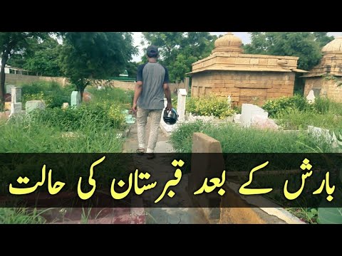 Qabrastan Visit After Rainy Season | 8th Moharram | kabristan Graveyard