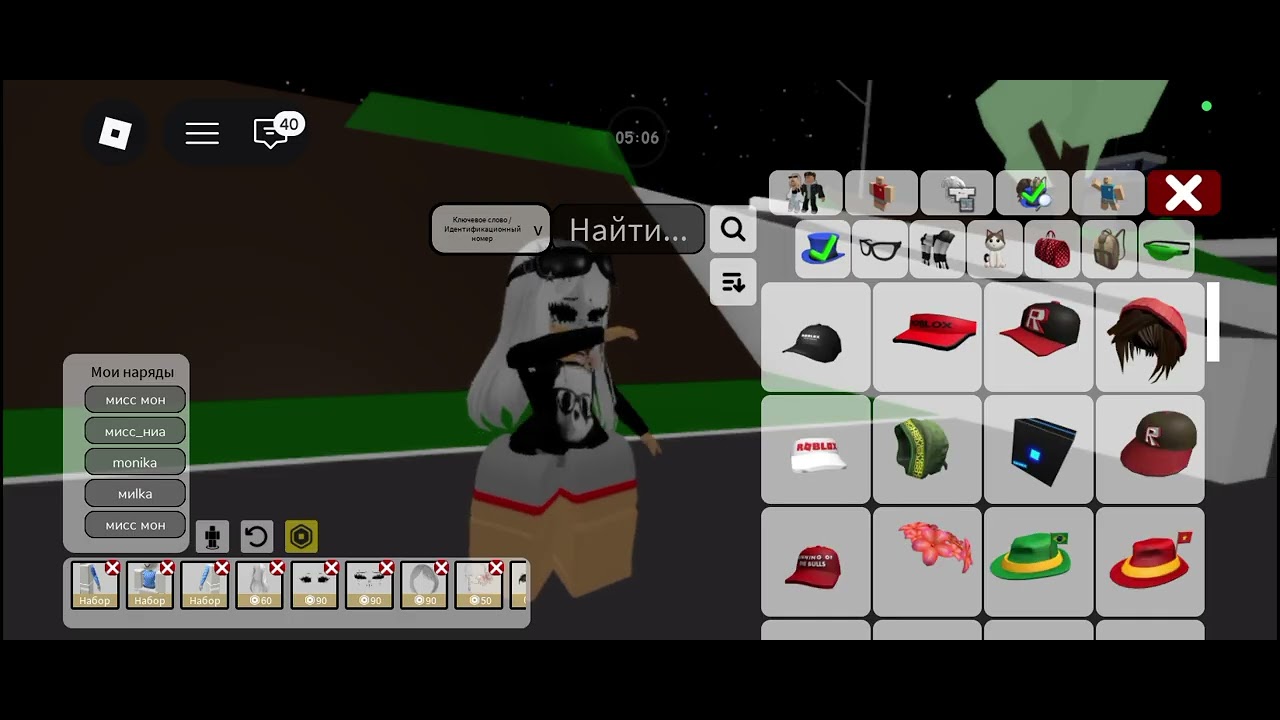 Делаем ск в РБ #roblox эмо скин#