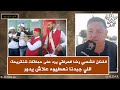 الفنان الشعبي رضا العراقي يرد على حماقات شنقريحة اللي جبدنا نعطيوه علاش يدور الفنان الشعبي رضا العراقي يرد على حماقات شنقريحة اللي جبدنا نعطيوه علاش يدور