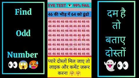 Find Odd Number 🙀👀🤯🥵 #oddnumbers #brteam #find #iqtest 