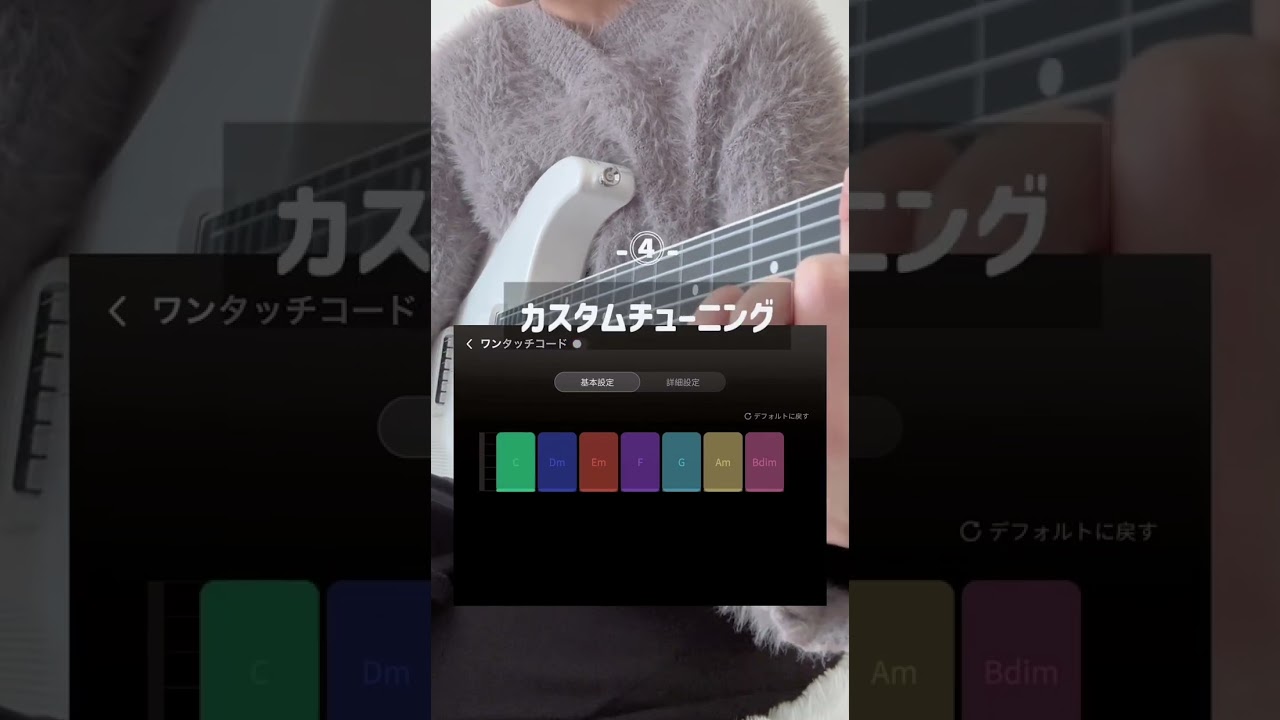 ギターファクトリー