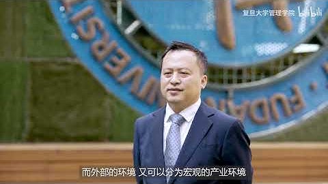 课程干货｜最古老的战略思想是什么？  - 复旦大学 Fudan University