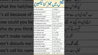 English conversation English speaking practice// easy sentences to learn English #english #idioms