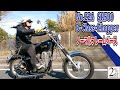 【走行】SR400/500 ノーマルフレームで制作するボルトオン チョッパースタイルカスタム 2%ER chopper japan