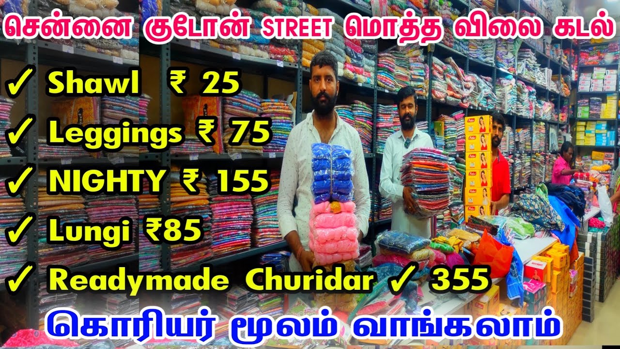 Chennai Godown Street Biggest Wholesale Price Shop👌👌Nighty, Leggings, Kurtis, Shawl, Inskirts, Saree