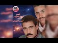 الشيخ الخميس التاوريرتي محمد الصغير   