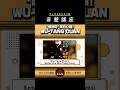 【Wu-Tang Clan】"最後の"来日公演！ウータンクランを紹介します！【90年代ヒップホップ 】【本編は関連動画から】