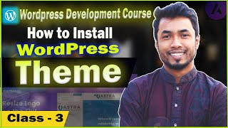WordPress Theme Active | WordPress Full Course Bangla -  Class 3
