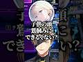 手がデカすぎて驚かれるオリバー・エバンス【にじさんじ/切り抜き/藍沢エマ/渚トラウト/千羽黒乃】