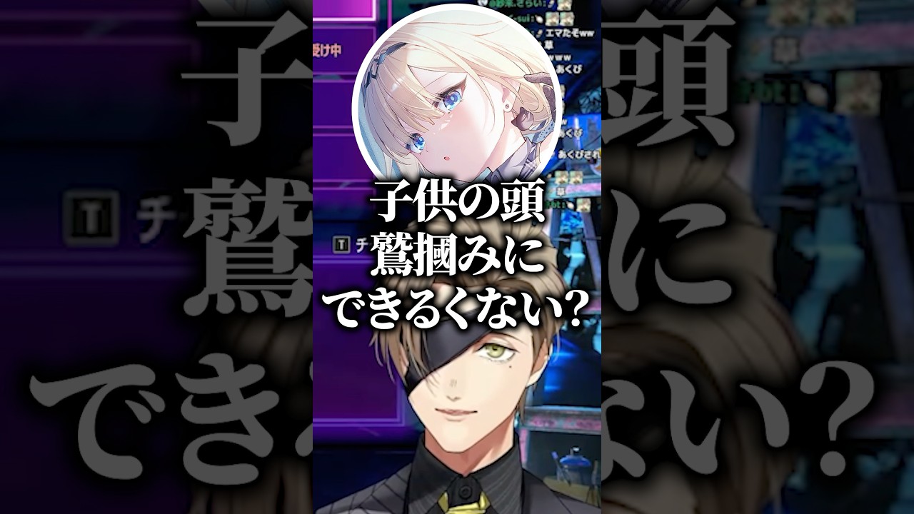 手がデカすぎて驚かれるオリバー・エバンス【にじさんじ/切り抜き/藍沢エマ/渚トラウト/千羽黒乃】