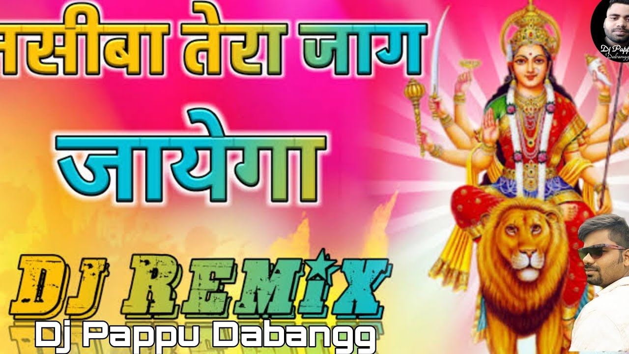 nasiba tera jag jayega dj remix