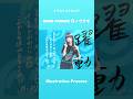 #月ノウサギ #GANGPARADE #ギャングパレード #ギャンパレ #イラスト #イラストメイキング #illustration #drawing #描いてみた