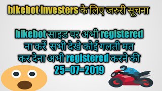 Bikebot investers के लिए जरुरी सूचना,  bikebot साइड पर कोई अभी रजिस्टर ना करें screenshot 4
