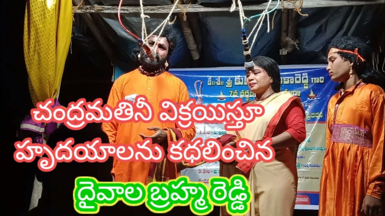 వారణాసి|డి.బ్రహ్మ రెడ్డి|అడపా ప్రభావతి| గుణములదొంతి & జవదాటి ఎరుగదు పద్యాలు