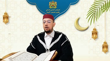 تلاوة عطرة لسورة المعارج بصوت القارئ عبد الإله الصالح