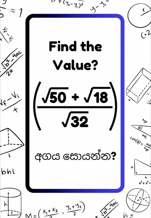 mcq-19-square-root-simplified-o-l-maths