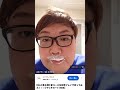 デカキン しこしこ発言