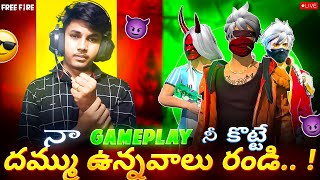 GOLDEN CHANCE 1 VS 1🔥 || GUILD TRAILS ❤ || 😲🔥GUILD TEST + REACTION STREAM 💥|| MOHITH FF || #mohithff