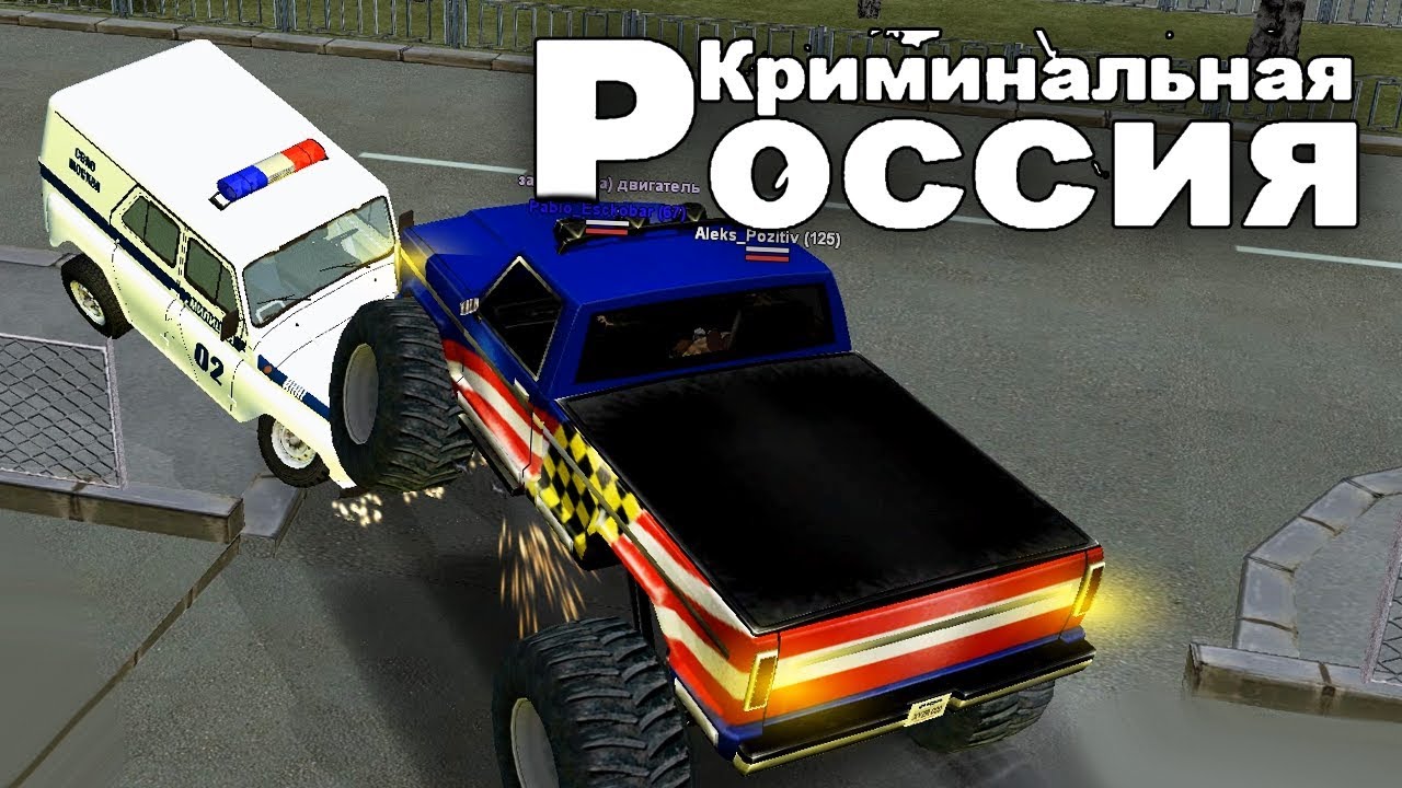 Машины для крмп