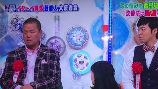 胸章リボンバラ_テレビ番組でのご利用事例（名入れ筆耕あり）