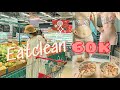 Sub) EATCLEAN VỚI 60K MỘT NGÀY để CAO THON? list đi chợ eatclean giá rẻ 🍞🥙