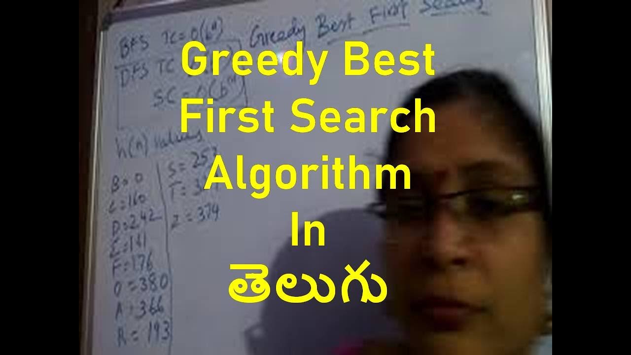 Greedy Best First Search algorithm in తెలుగు - YouTube