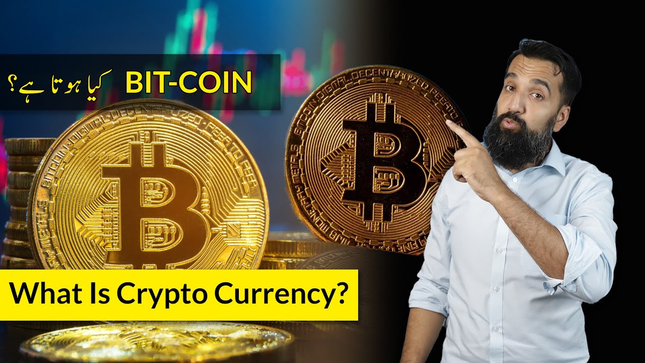 What Is Bitcoin Crypto Currency Azad Chaiwala YouTube what-is-bitcoin-crypto-currency-azad-chaiwala-youtube
