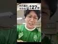 何の曲でしょうか?50秒で当てて!!【MELOGAPPA】