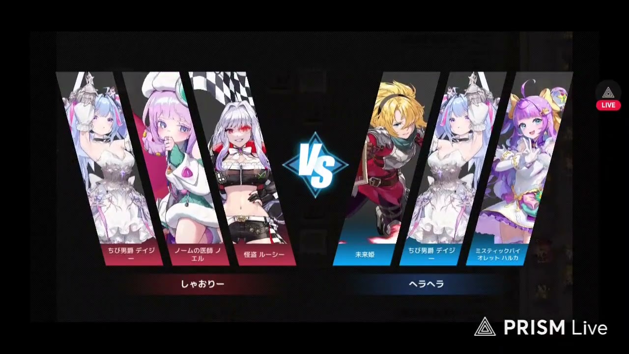 ガデテルアリーナ 20260110 10W