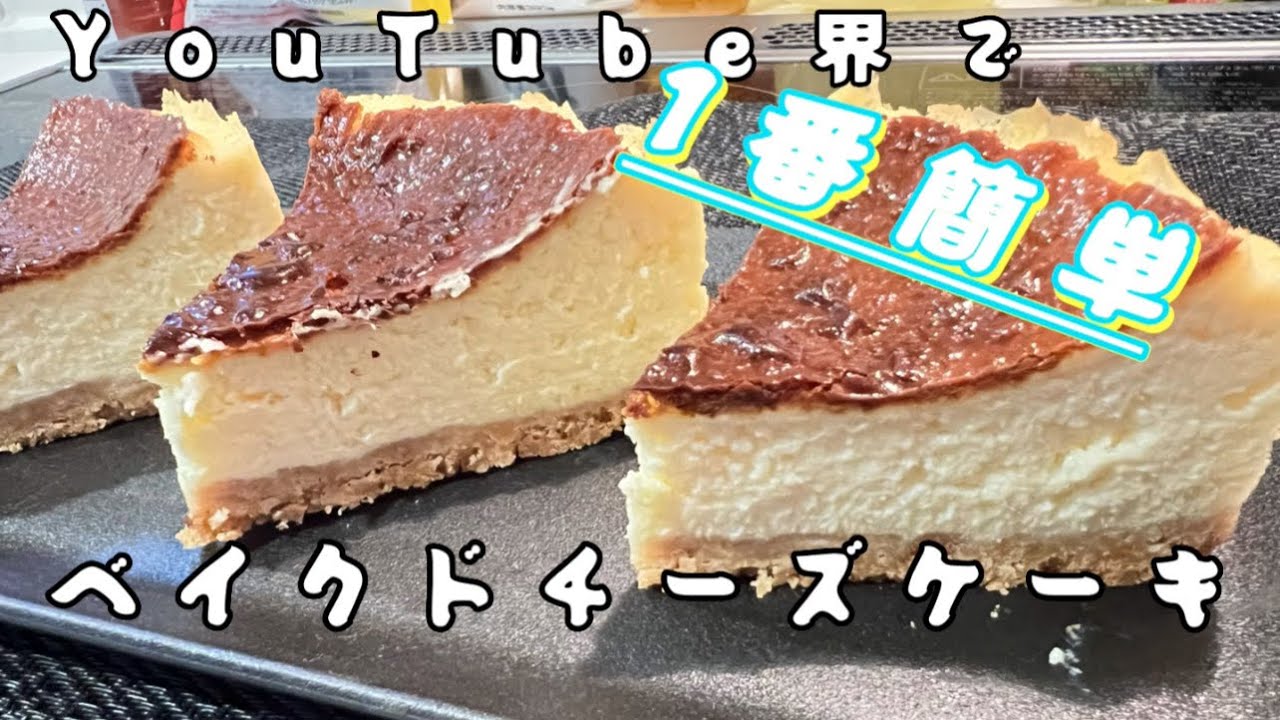 ベイクド・ジティのレシピ