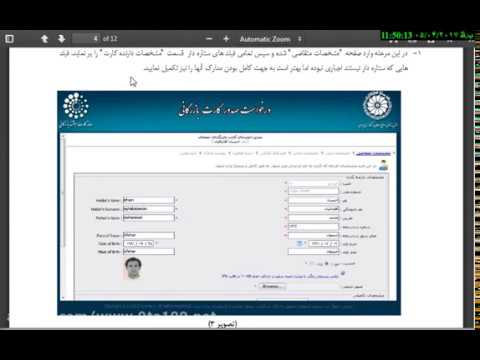 مراحل دریافت کارت بازرگانی