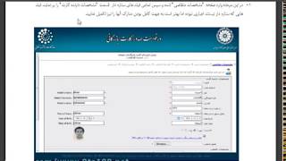 مراحل دریافت کارت بازرگانی