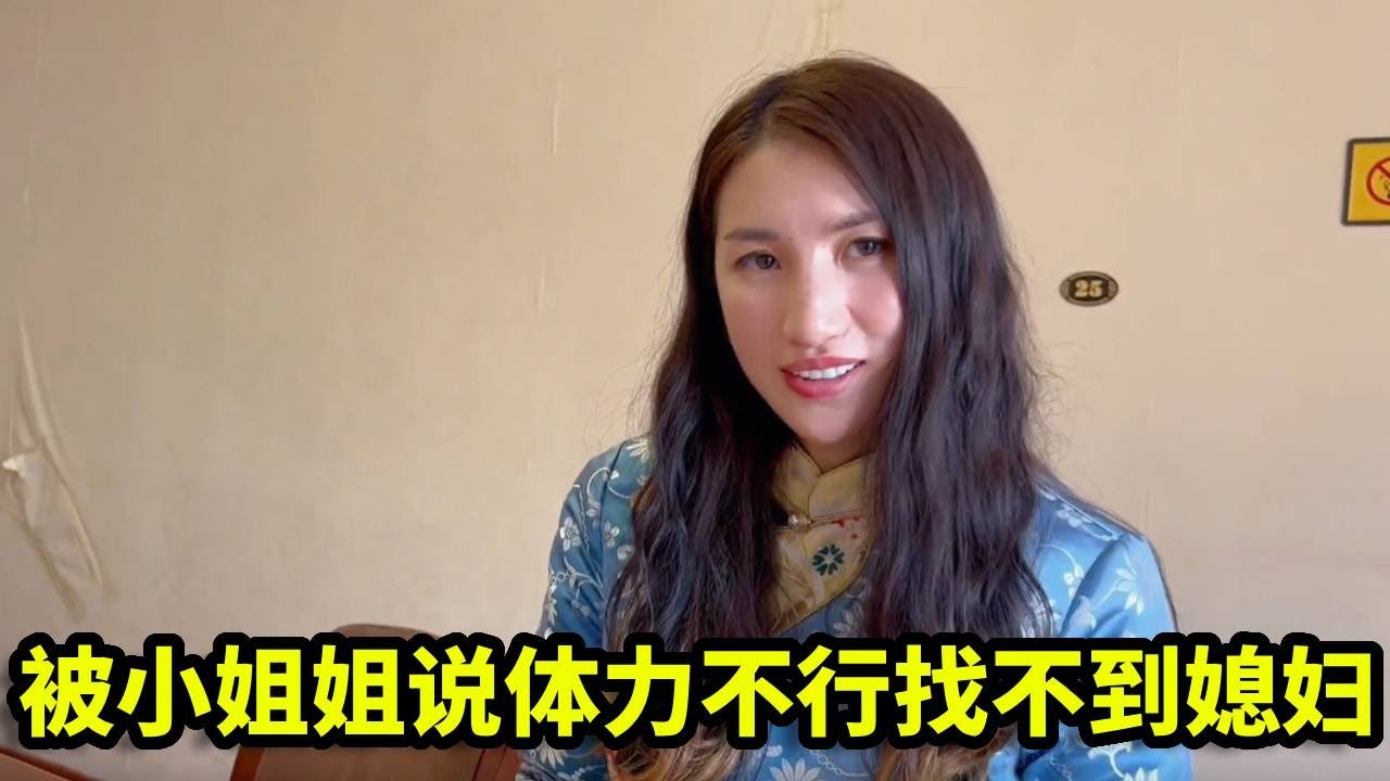 偶遇采蘑菇的单身漂亮小姐姐，跟她去采蘑菇，竟被说体力不行找不到媳妇！【憨伟】