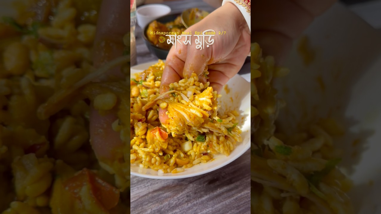 কি আজব খাবার রে ভাই 🤣|Food|Viral #shorts #food #bangladesh #viral #muri #chicken