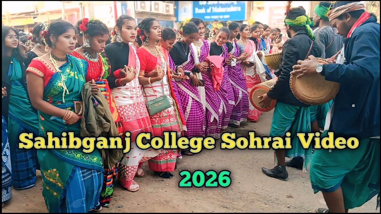 Sahibganj College Sohrai Video 2026 || Sohrai Celebration 