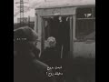 شبعت جروح ددخيلك روح